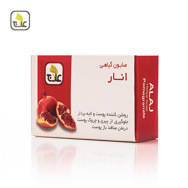صایون گیاهی انار